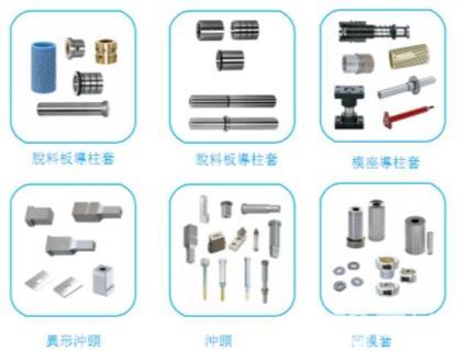 天津机械加工厂 模具机械零件加工厂